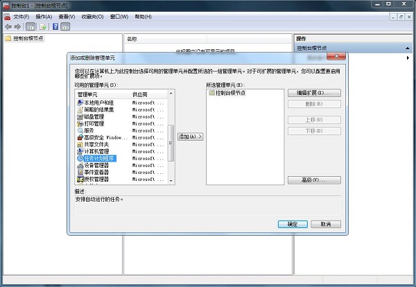win7系統極品飛車12卡頓