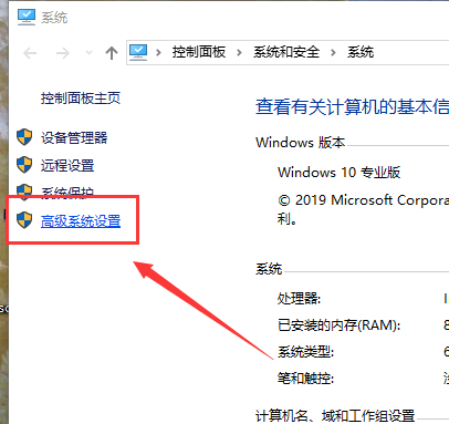 win10運行速度怎么優化最流暢