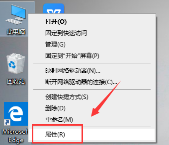 win10運行速度怎么優化最流暢