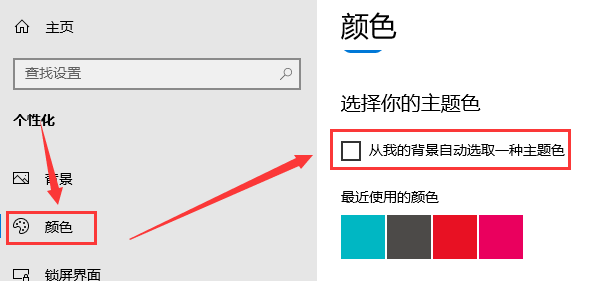 win10運行速度怎么優化最流暢