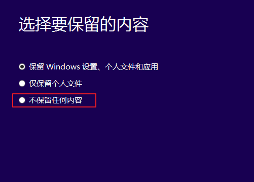 低配電腦安裝win10總失敗怎么辦