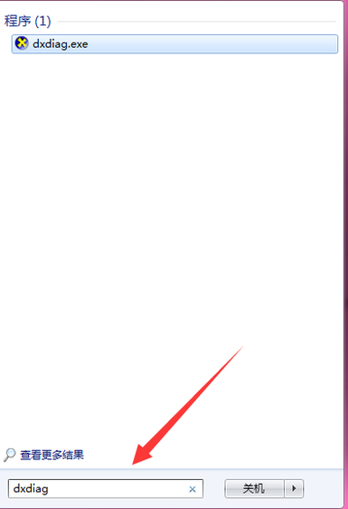 4g內(nèi)存裝win8還是win10