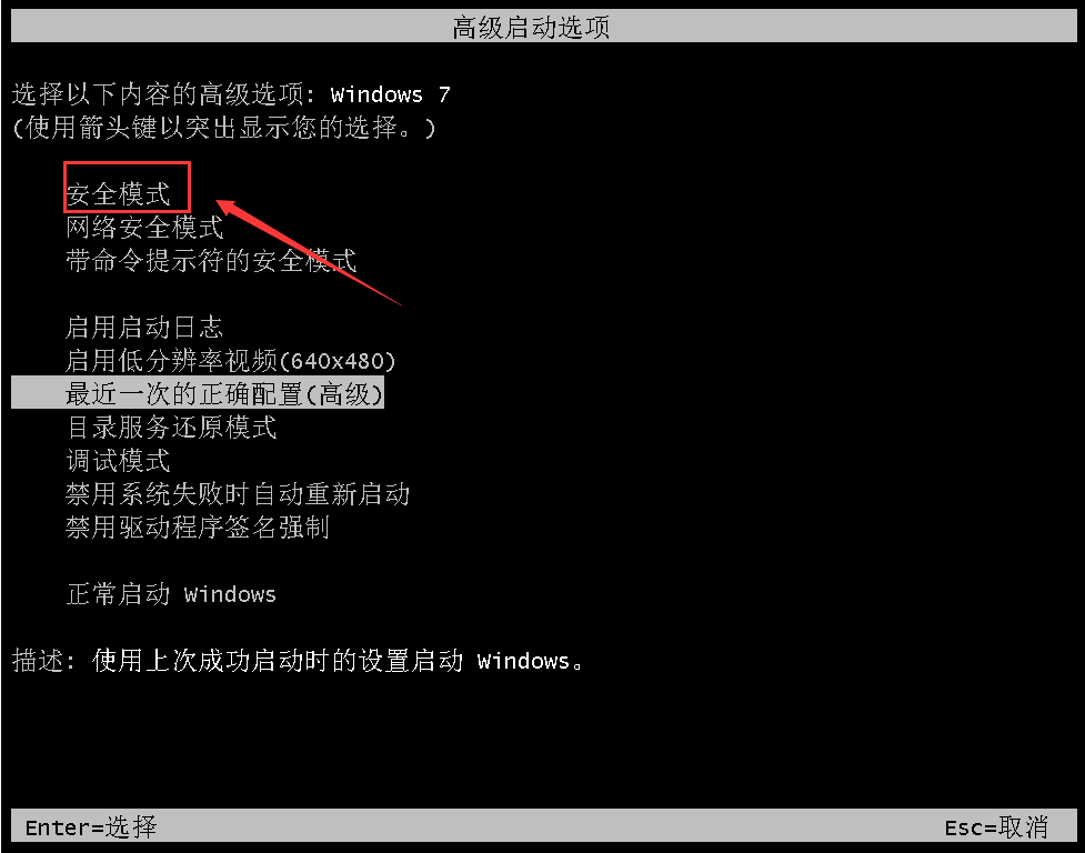 win7電腦藍(lán)屏顯示stop 0x00000c4怎么解決