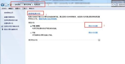 Win7系統藍屏提示drive power state failure