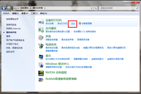 win7鼠標沒有滾輪設置怎么辦