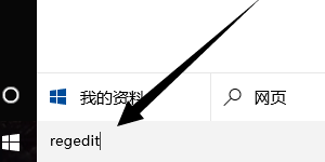 win10筆記本鼠標(biāo)右鍵在桌面上無響應(yīng)