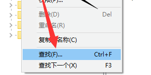win10筆記本鼠標(biāo)右鍵在桌面上無響應(yīng)