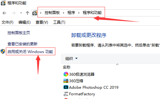 win7搜索沒反應
