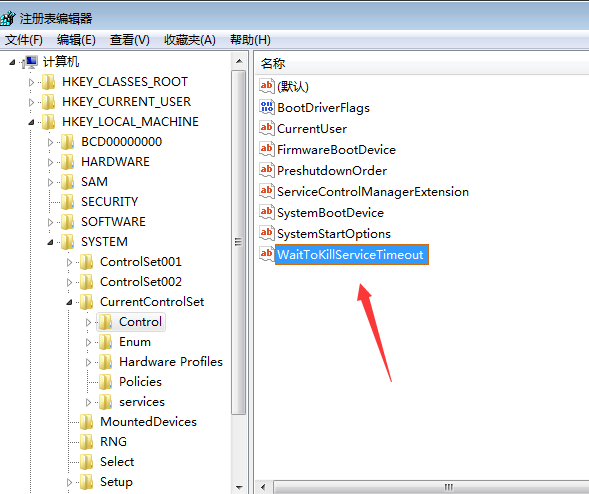 win7怎么快速關(guān)機