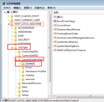 win7怎么快速關(guān)機