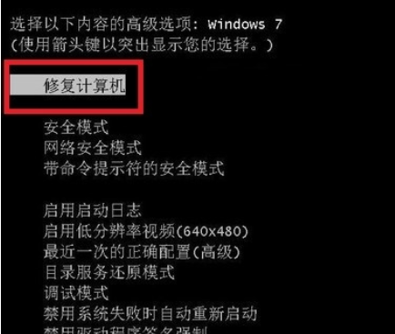 win7一關機就藍屏