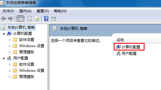 win7無法關(guān)機(jī)一直顯示正在關(guān)機(jī)