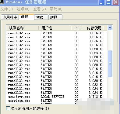win7無法關(guān)機(jī)一直顯示正在關(guān)機(jī)