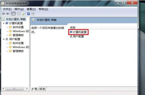win7電腦點關(guān)機沒反應(yīng)