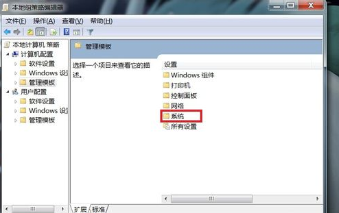 win7電腦點關(guān)機沒反應(yīng)