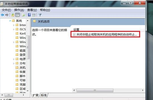 win7電腦點關(guān)機沒反應(yīng)