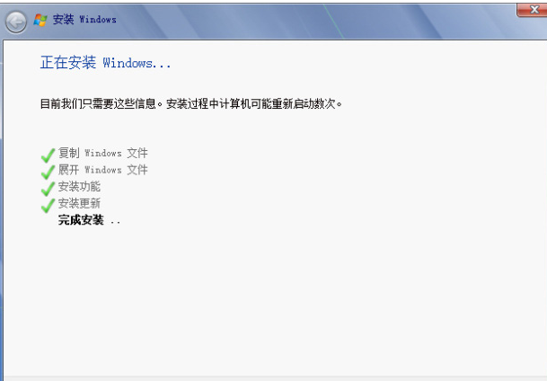 原版Win7系統安裝教程