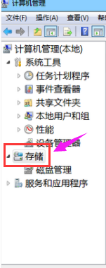 win7如何磁盤分區