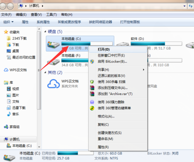 win7c盤如何格式化