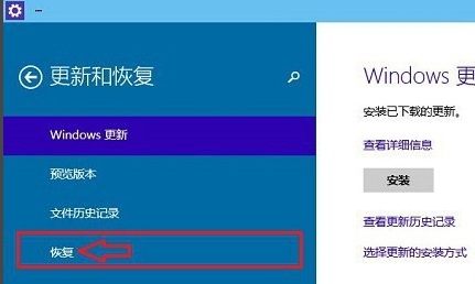 win7怎么初始化電腦