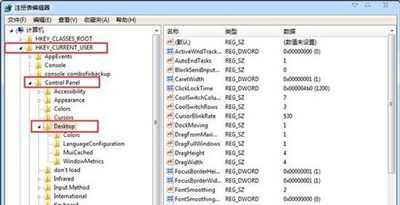 win7關(guān)機(jī)時(shí)死機(jī)