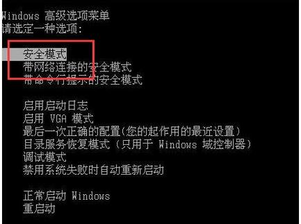win7配置更新35%不動怎么辦