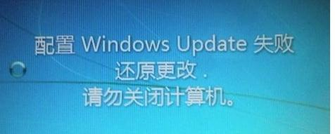 win7配置更新35%不動怎么辦