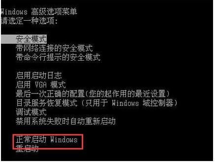 win7配置更新35%不動怎么辦