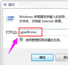 win7配置更新怎么關(guān)閉