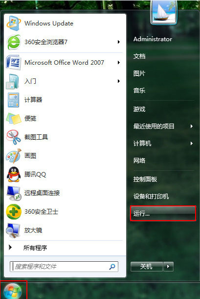 win7更新100不動(dòng)了