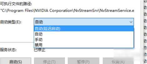 win10顯卡性能設(shè)置在哪里
