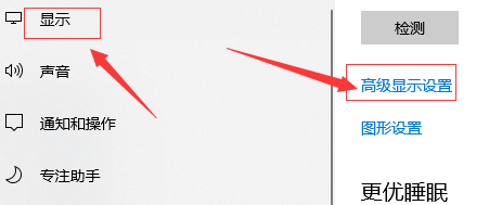 win10分辨率怎么調不了