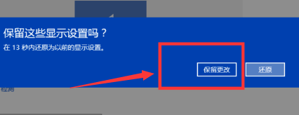 win10分辨率怎么調不了
