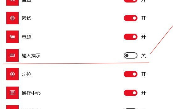 win10恢復(fù)系統(tǒng)輸入法位置