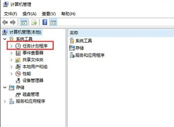 WIN10的輸入法突然無法使用