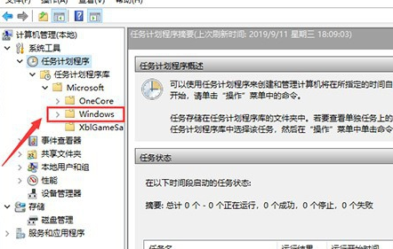 WIN10的輸入法突然無法使用