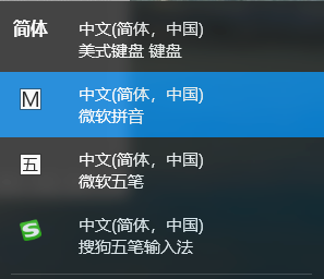 win10怎么添加和刪除輸入法