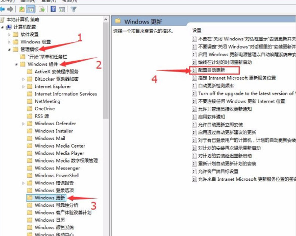 win10專業版怎么關閉更新