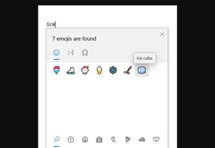 微軟更新Win10 20H1版本怎么樣