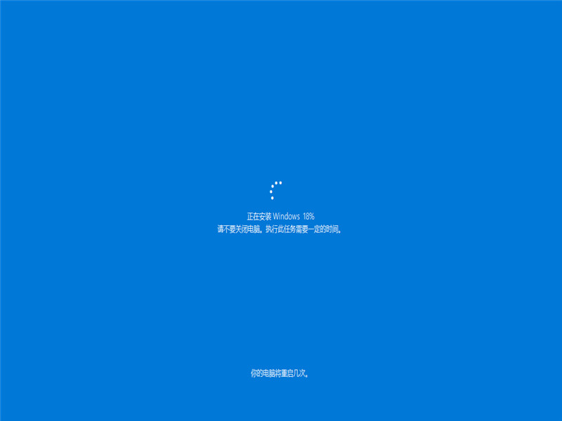 原版win10安裝教程