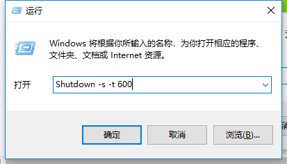 win10自動關機設置在哪