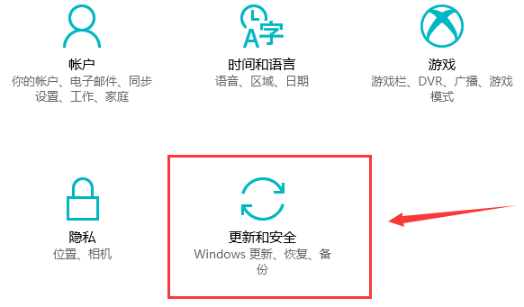 win10老出現藍屏電腦修復提示