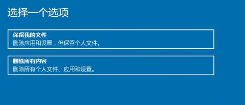 win10老出現藍屏電腦修復提示