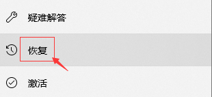 win10系統藍屏解決方法