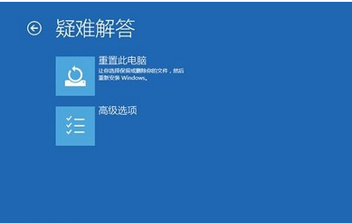 win10系統電腦頻繁藍屏重啟
