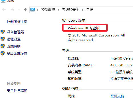 Win10系統gpedit.msc組策略打不開