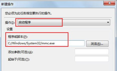 WiN7系統怎么找不到gpedit.msc
