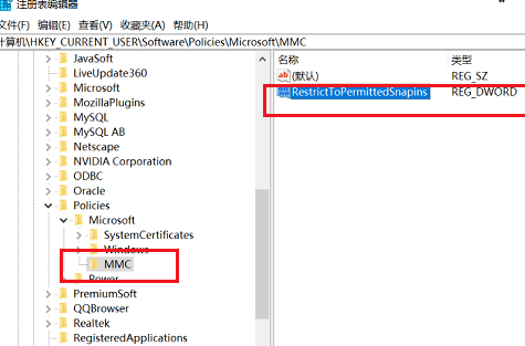 win10系統gpedit.msc找不到怎么辦