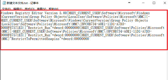 win10系統gpedit.msc找不到怎么辦