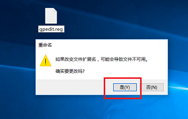 win10系統gpedit.msc找不到怎么辦